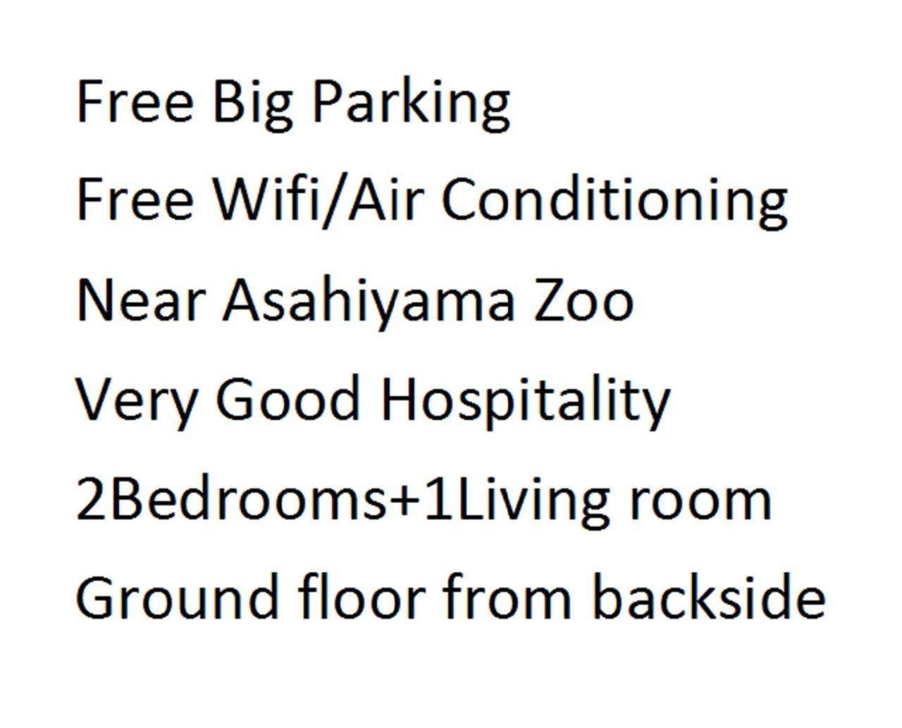 Ark City Asahikawa - Vacation Stay 8508 المظهر الخارجي الصورة