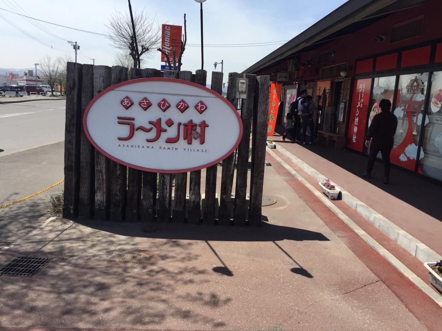 Ark City Asahikawa - Vacation Stay 8508 المظهر الخارجي الصورة
