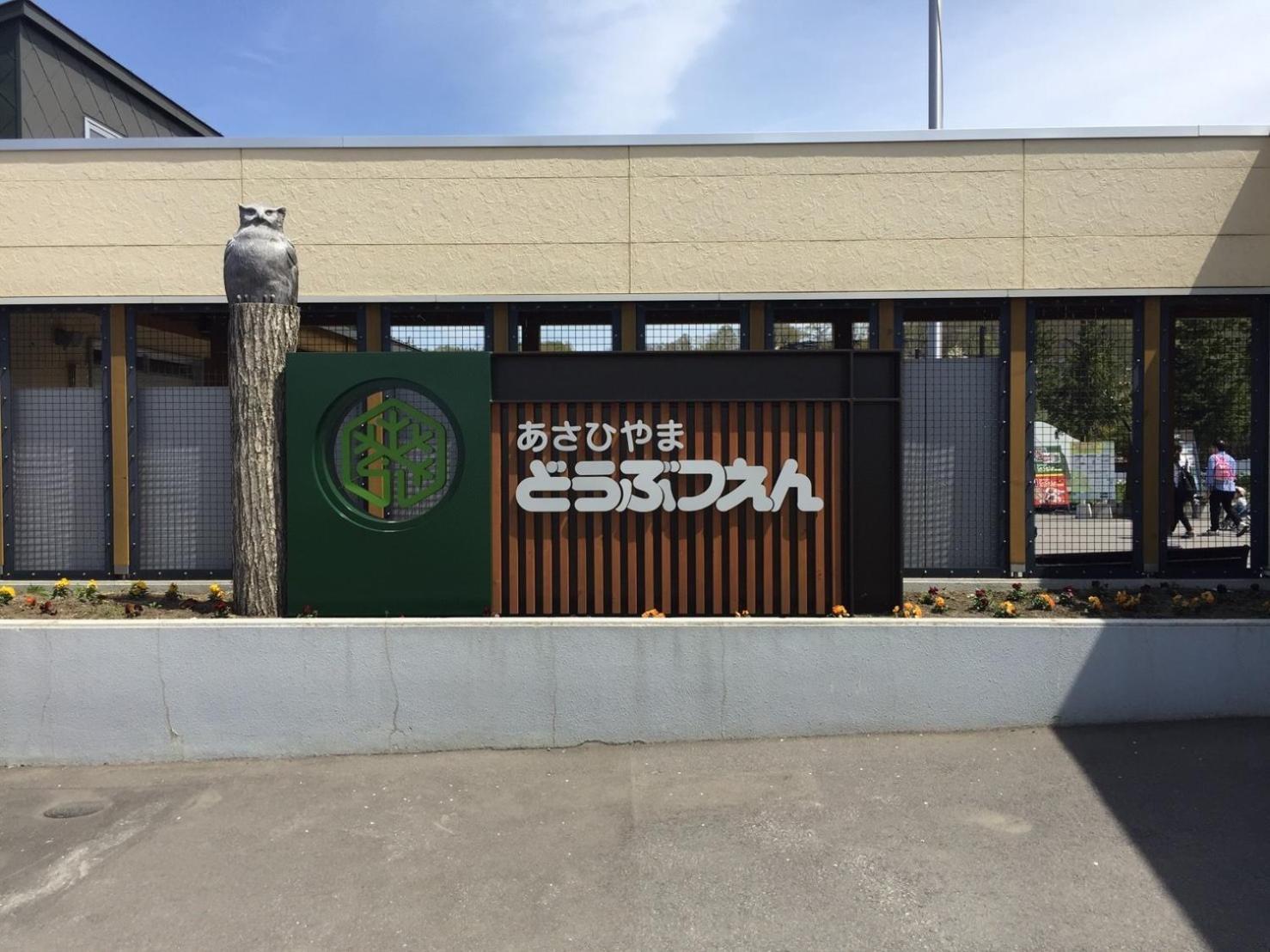 Ark City Asahikawa - Vacation Stay 8508 المظهر الخارجي الصورة