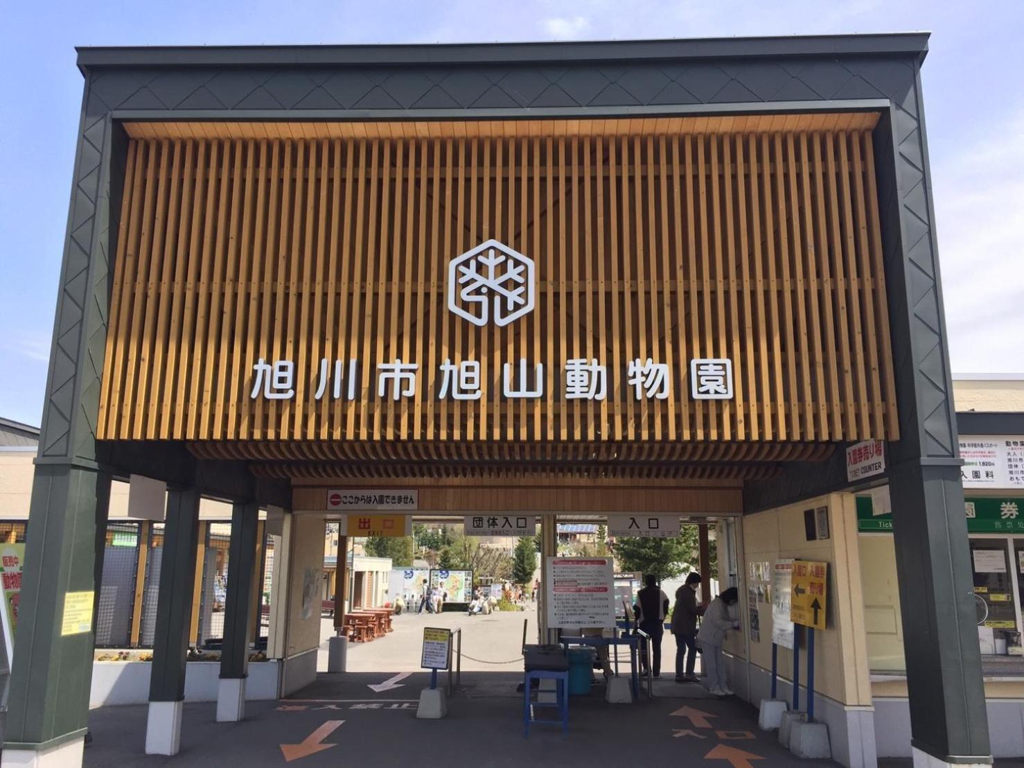 Ark City Asahikawa - Vacation Stay 8508 المظهر الخارجي الصورة