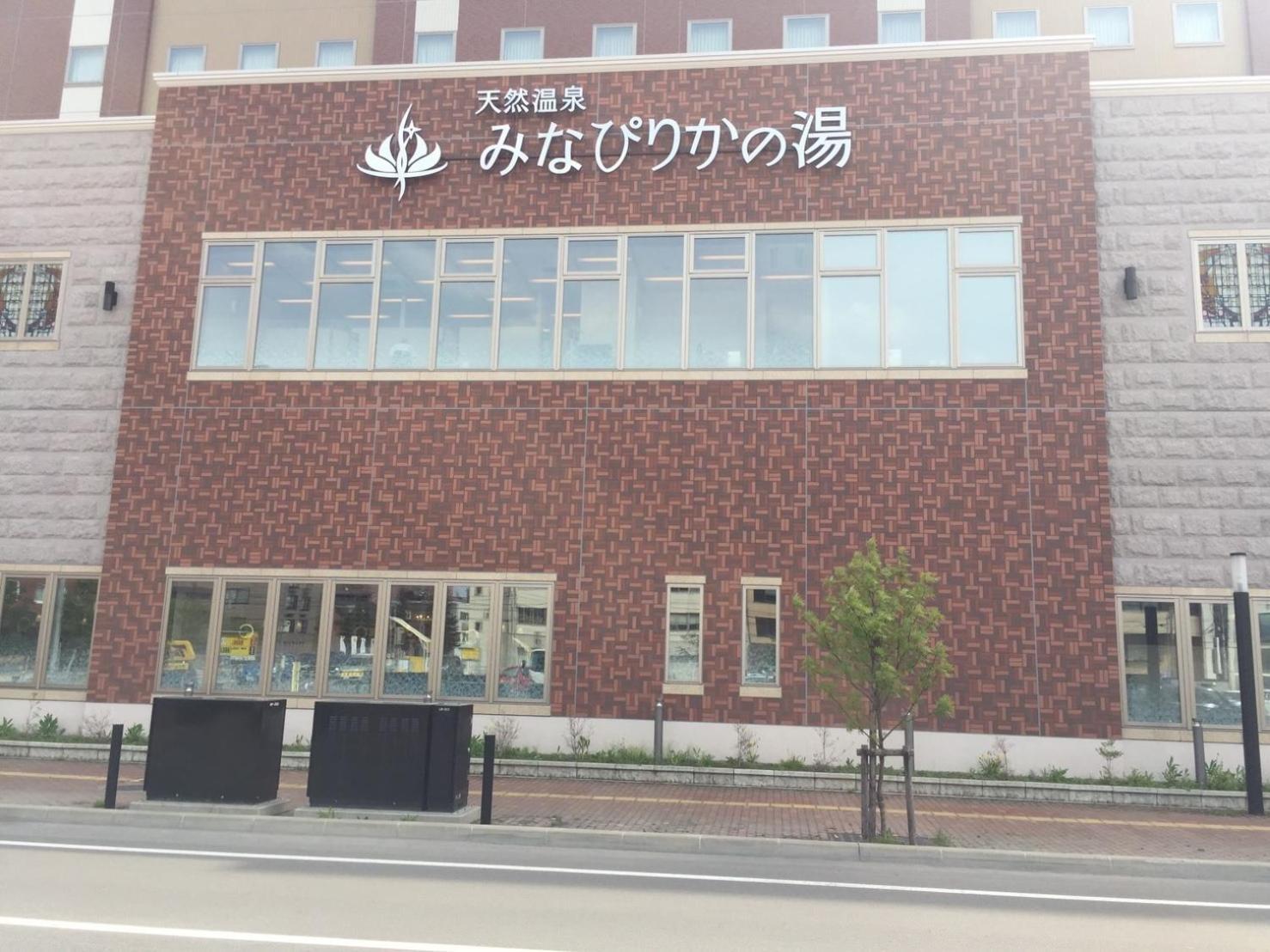 Ark City Asahikawa - Vacation Stay 8508 المظهر الخارجي الصورة