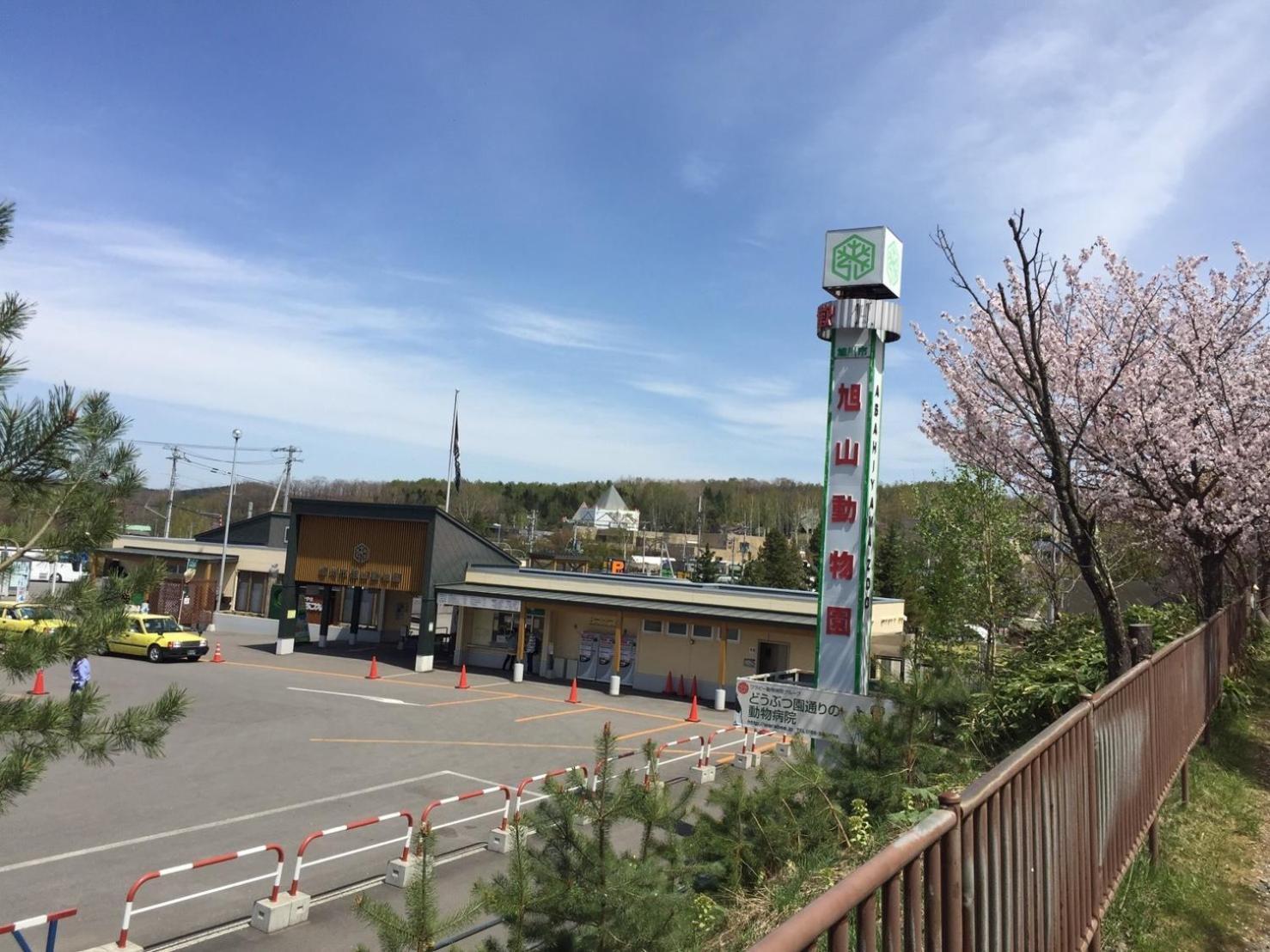 Ark City Asahikawa - Vacation Stay 8508 المظهر الخارجي الصورة
