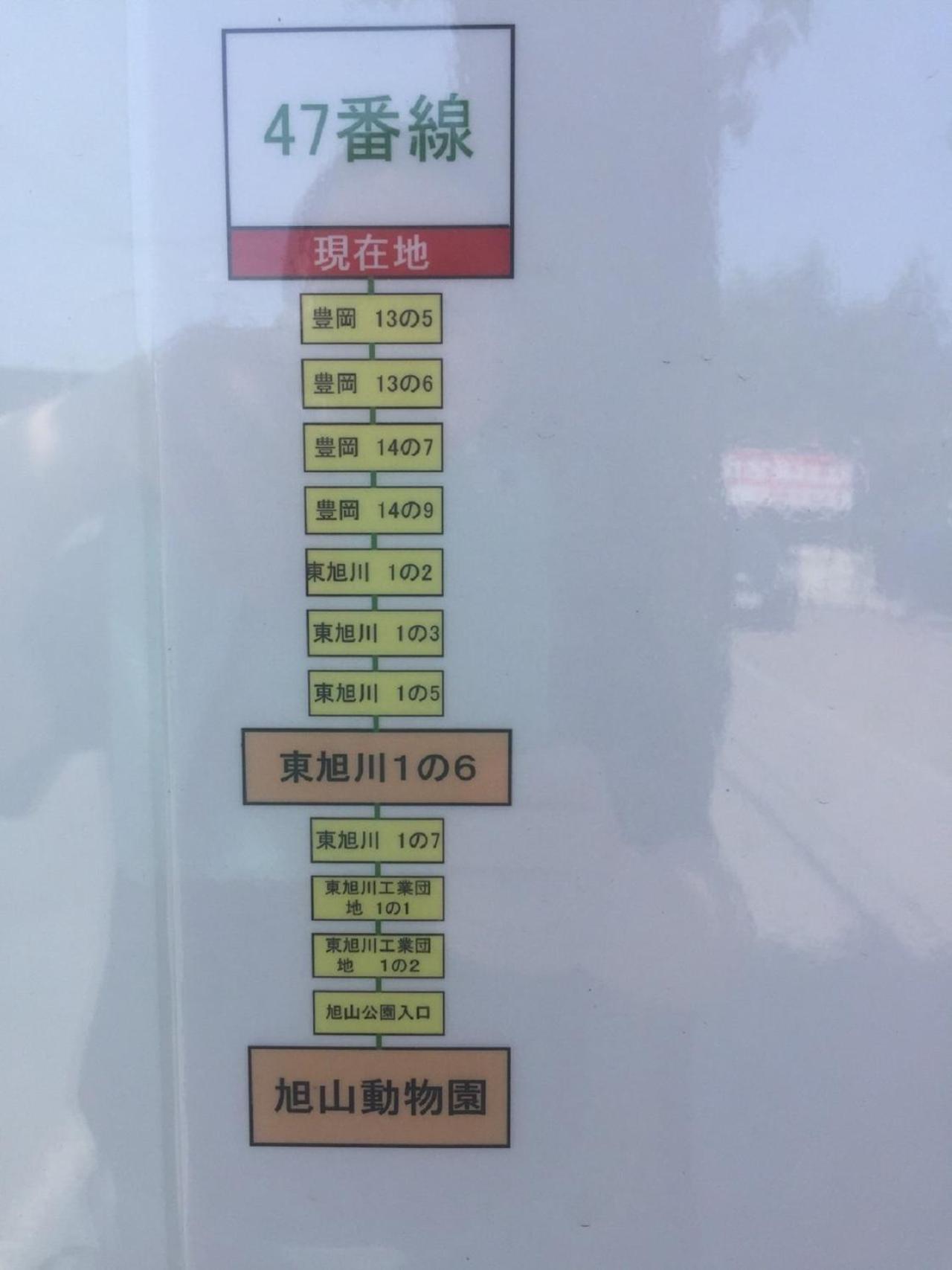 Ark City Asahikawa - Vacation Stay 8508 المظهر الخارجي الصورة