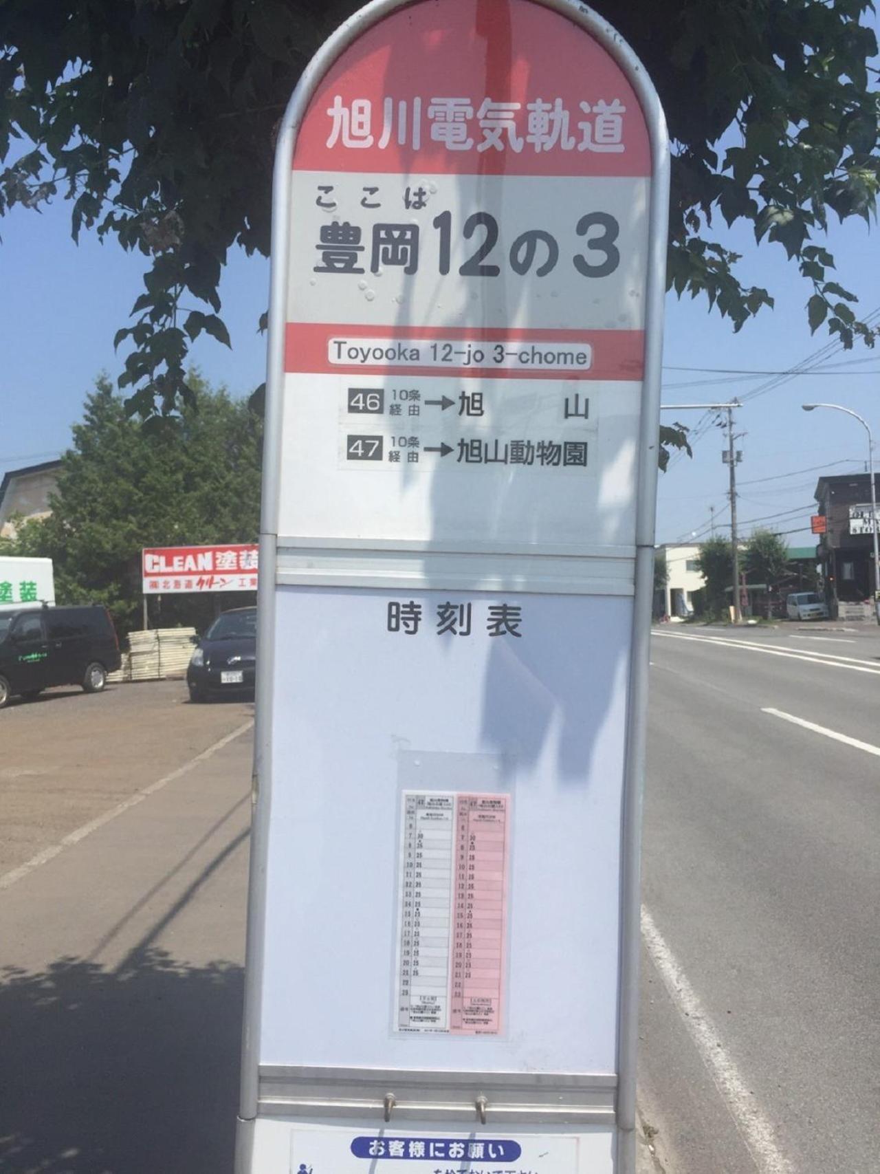 Ark City Asahikawa - Vacation Stay 8508 المظهر الخارجي الصورة