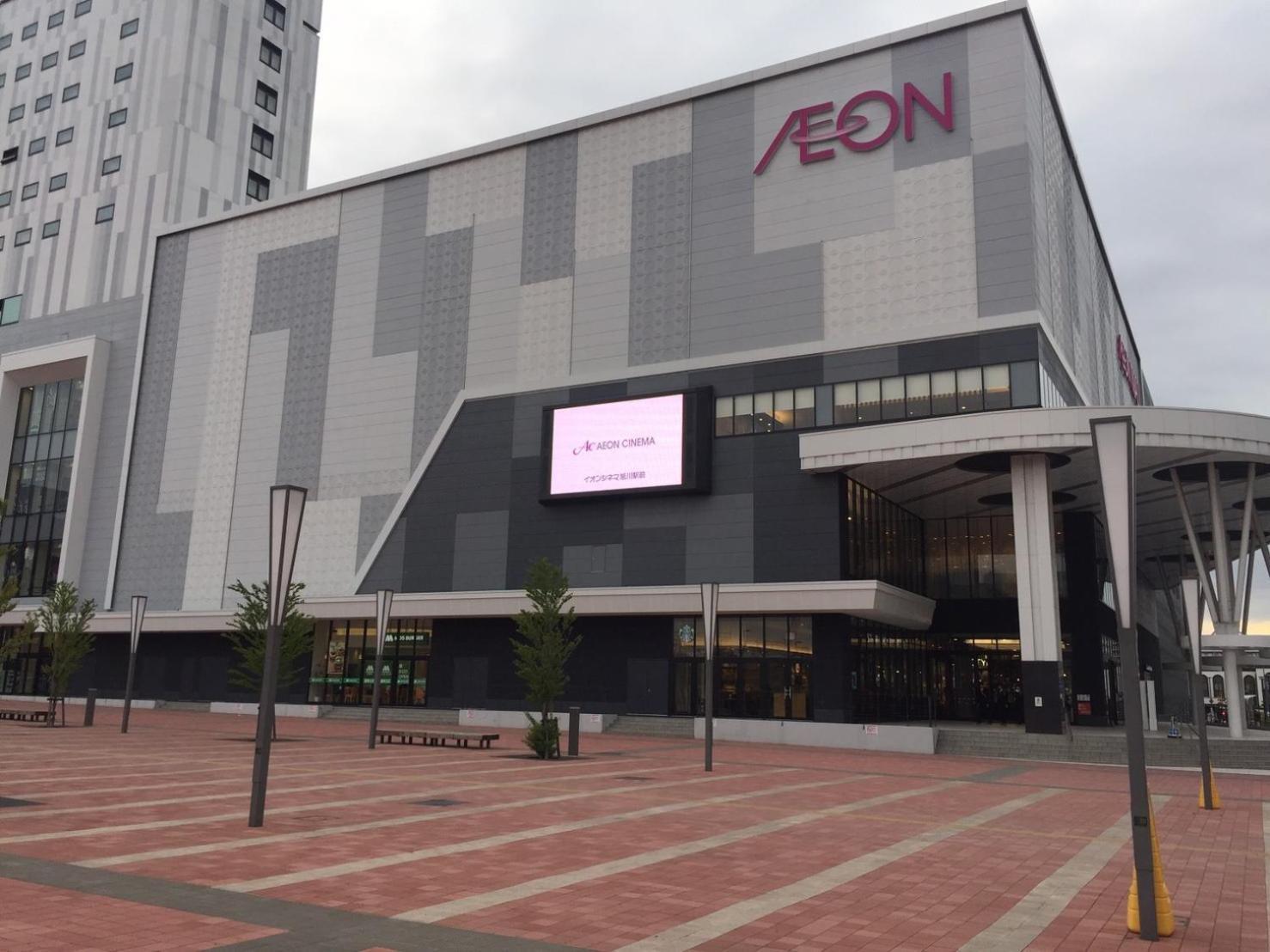 Ark City Asahikawa - Vacation Stay 8508 المظهر الخارجي الصورة