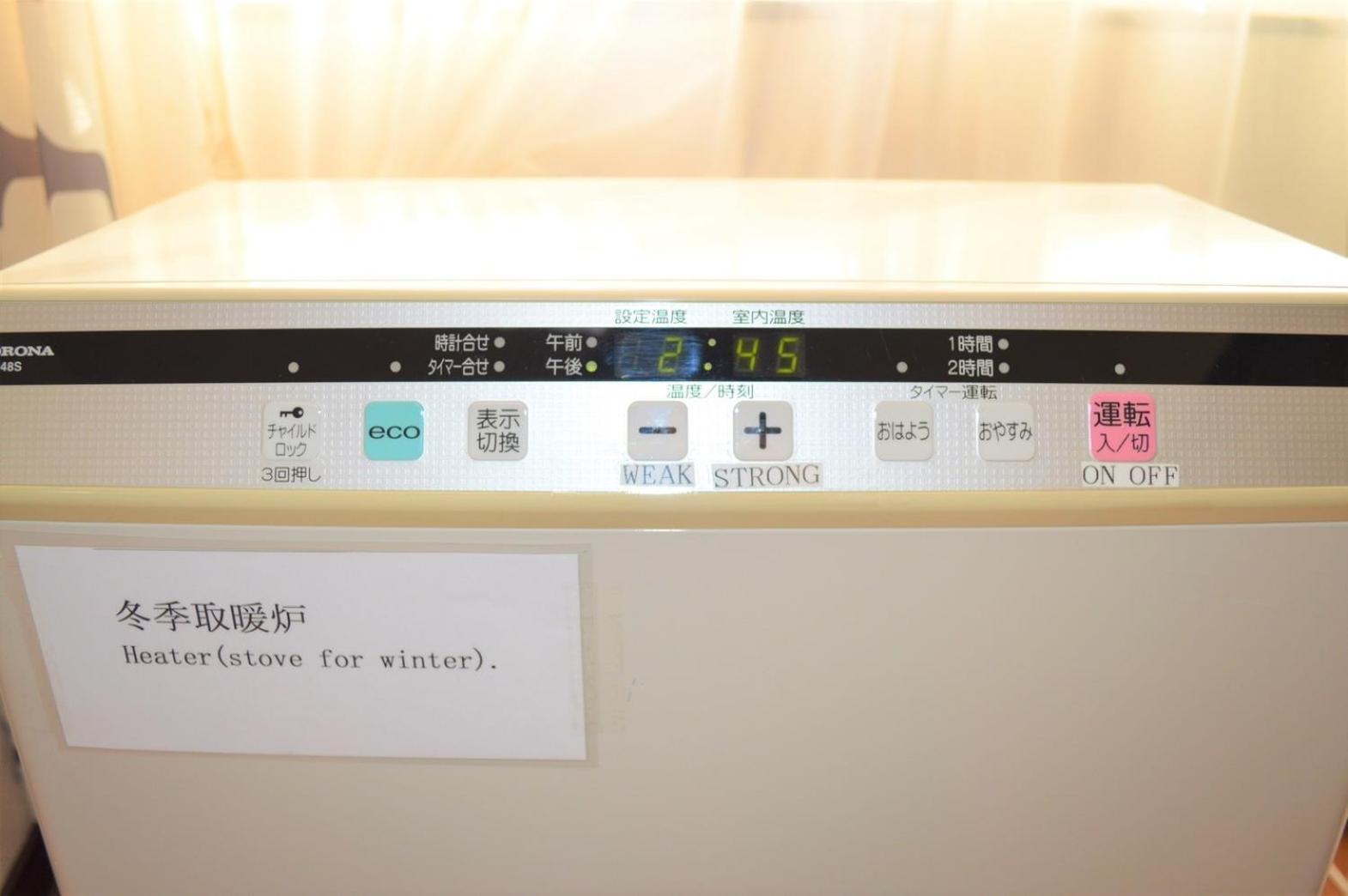 Ark City Asahikawa - Vacation Stay 8508 المظهر الخارجي الصورة